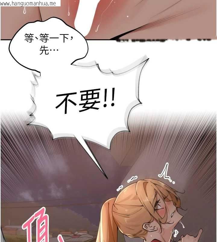韩国漫画里长孙子开麦啦韩漫_里长孙子开麦啦-第39话-野战加颜射青梅竹马在线免费阅读-韩国漫画-第71张图片