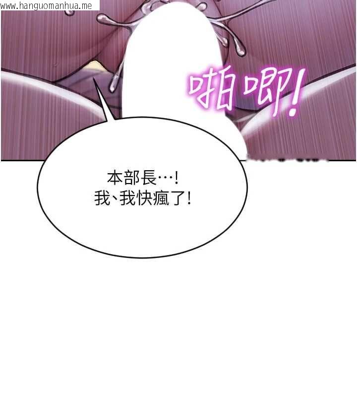 韩国漫画单身即纵欲韩漫_单身即纵欲-第53话-射到小穴装不下为止在线免费阅读-韩国漫画-第27张图片