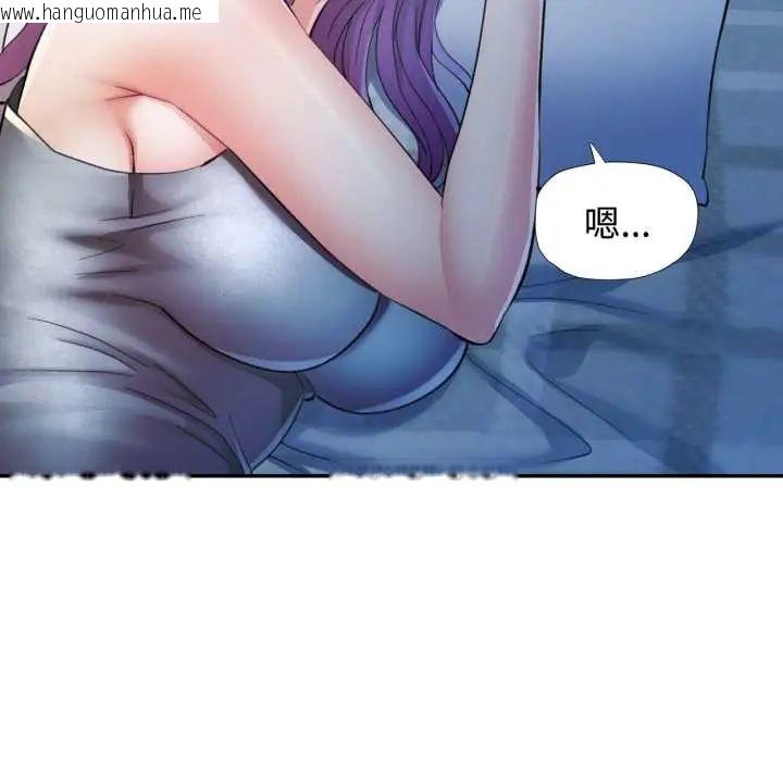 韩国漫画可以爱你吗/似曾相识的她韩漫_可以爱你吗/似曾相识的她-第105话在线免费阅读-韩国漫画-第143张图片