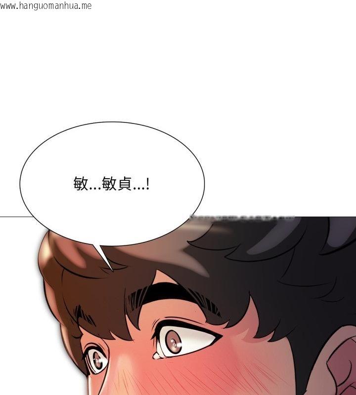 韩国漫画难解的三角关系韩漫_难解的三角关系-第19话在线免费阅读-韩国漫画-第10张图片