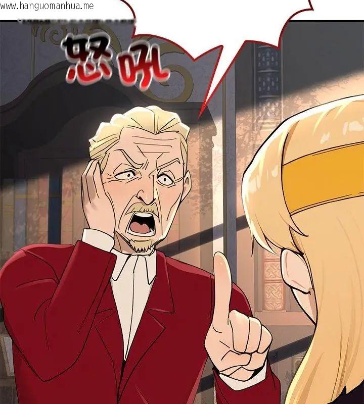 韩国漫画迷雾深处的诱惑/XX地下城韩漫_迷雾深处的诱惑/XX地下城-第24话在线免费阅读-韩国漫画-第157张图片