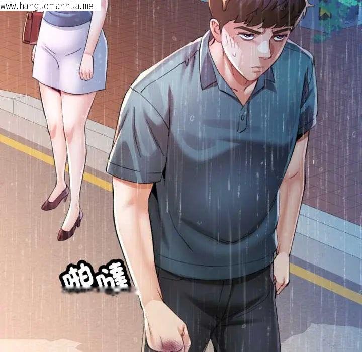 韩国漫画可以爱你吗/似曾相识的她韩漫_可以爱你吗/似曾相识的她-第105话在线免费阅读-韩国漫画-第67张图片