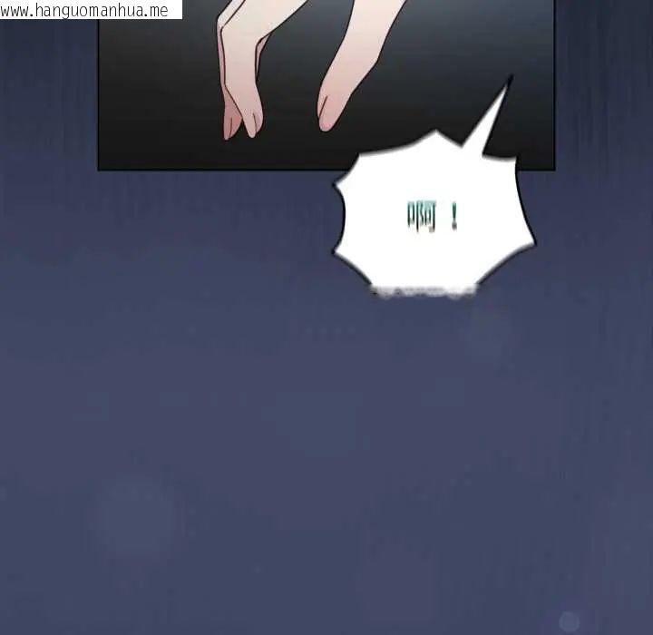 韩国漫画配角的生存任务韩漫_配角的生存任务-第66话在线免费阅读-韩国漫画-第61张图片