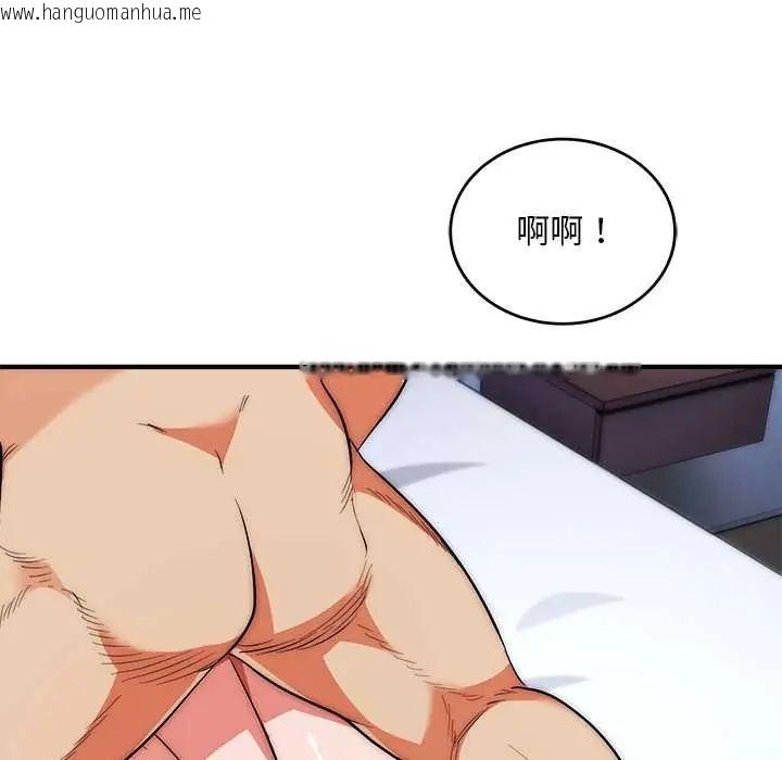 韩国漫画神雕闯都市/强雕：都市润女传说韩漫_神雕闯都市/强雕：都市润女传说-第42话在线免费阅读-韩国漫画-第89张图片