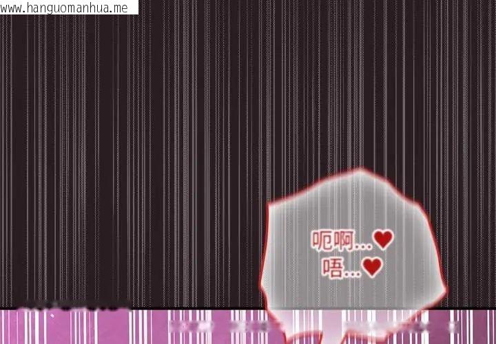 韩国漫画迷雾深处的诱惑/XX地下城韩漫_迷雾深处的诱惑/XX地下城-第24话在线免费阅读-韩国漫画-第128张图片