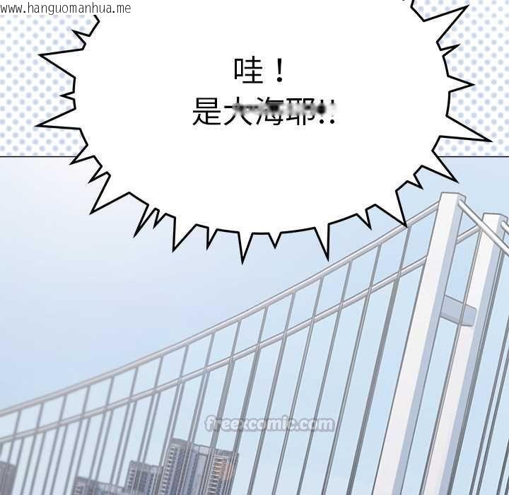 韩国漫画缺德邻居难相处韩漫_缺德邻居难相处-第85话在线免费阅读-韩国漫画-第45张图片