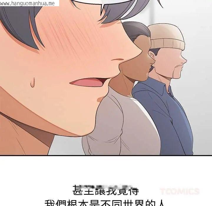 韩国漫画公主殿下要收种子啦！/公主抢孕大作战韩漫_公主殿下要收种子啦！/公主抢孕大作战-第34话在线免费阅读-韩国漫画-第51张图片