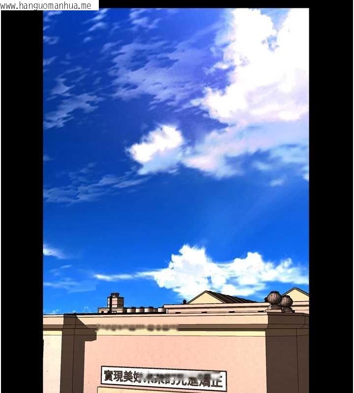 韩国漫画狱火重生韩漫_狱火重生-第69话-创造「美好的回忆」在线免费阅读-韩国漫画-第11张图片