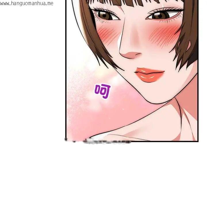 韩国漫画神雕闯都市/强雕：都市润女传说韩漫_神雕闯都市/强雕：都市润女传说-第42话在线免费阅读-韩国漫画-第126张图片