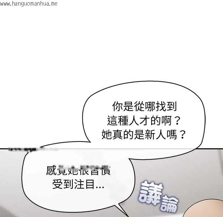 韩国漫画公主殿下要收种子啦！/公主抢孕大作战韩漫_公主殿下要收种子啦！/公主抢孕大作战-第34话在线免费阅读-韩国漫画-第41张图片