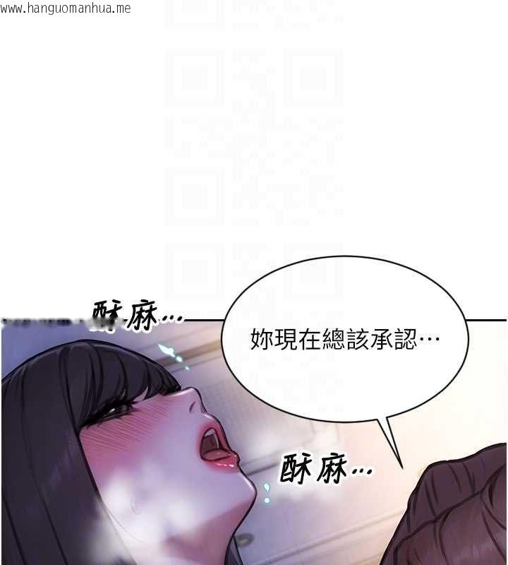 韩国漫画单身即纵欲韩漫_单身即纵欲-第53话-射到小穴装不下为止在线免费阅读-韩国漫画-第23张图片