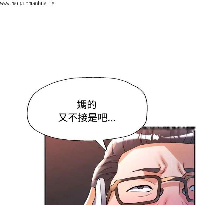 韩国漫画可以爱你吗/似曾相识的她韩漫_可以爱你吗/似曾相识的她-第105话在线免费阅读-韩国漫画-第123张图片
