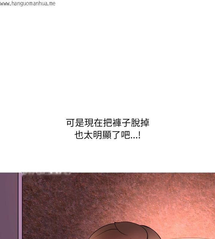 韩国漫画难解的三角关系韩漫_难解的三角关系-第19话在线免费阅读-韩国漫画-第40张图片