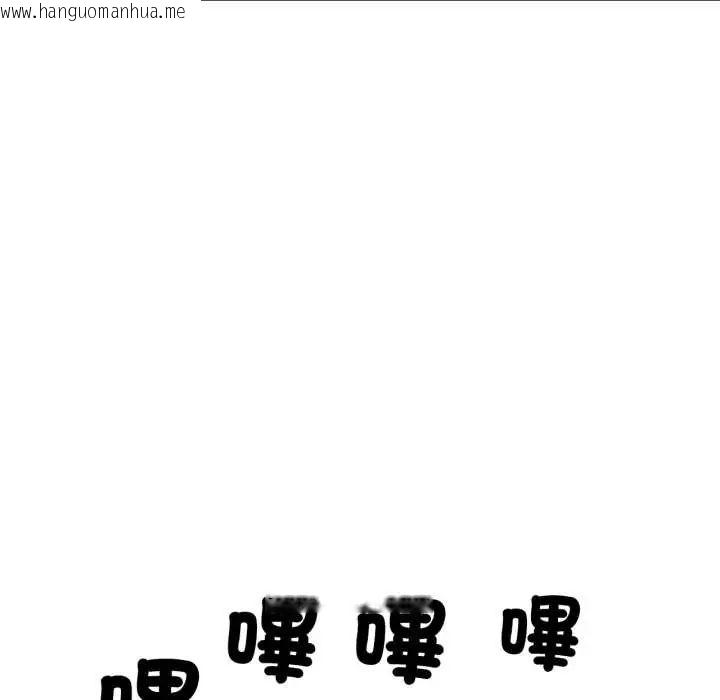 韩国漫画可以爱你吗/似曾相识的她韩漫_可以爱你吗/似曾相识的她-第105话在线免费阅读-韩国漫画-第52张图片