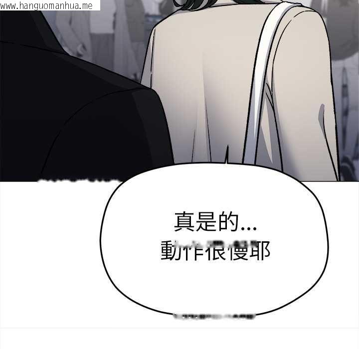 韩国漫画缺德邻居难相处韩漫_缺德邻居难相处-第85话在线免费阅读-韩国漫画-第24张图片