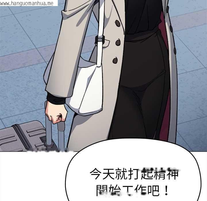 韩国漫画缺德邻居难相处韩漫_缺德邻居难相处-第85话在线免费阅读-韩国漫画-第21张图片