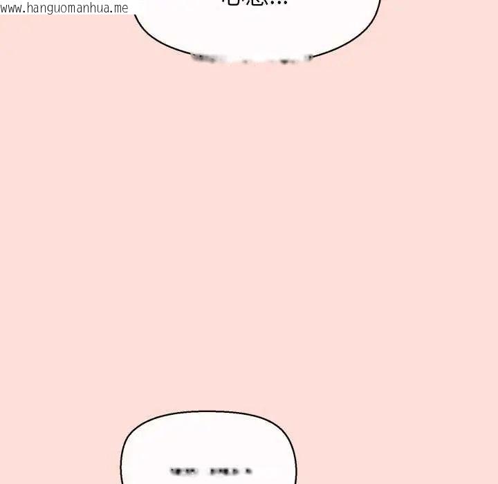 韩国漫画公主殿下要收种子啦！/公主抢孕大作战韩漫_公主殿下要收种子啦！/公主抢孕大作战-第34话在线免费阅读-韩国漫画-第86张图片