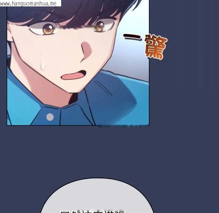 韩国漫画配角的生存任务韩漫_配角的生存任务-第66话在线免费阅读-韩国漫画-第87张图片