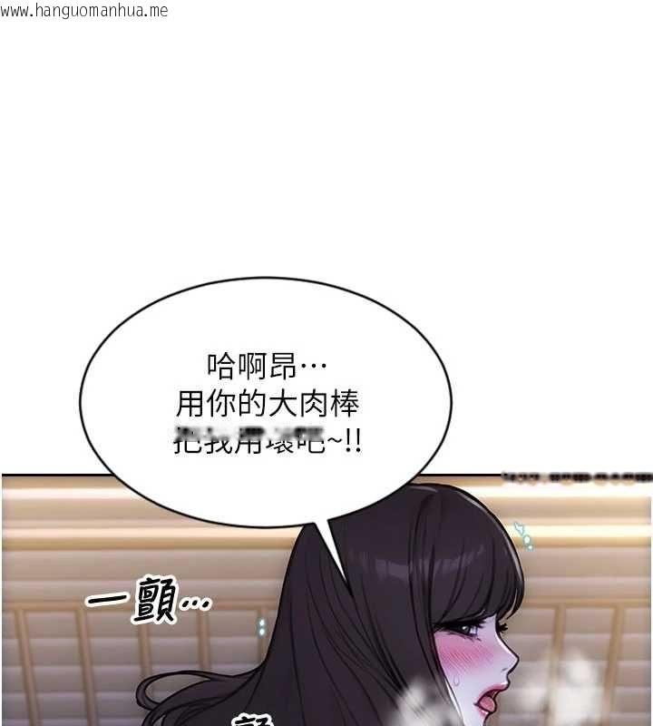 韩国漫画单身即纵欲韩漫_单身即纵欲-第53话-射到小穴装不下为止在线免费阅读-韩国漫画-第39张图片