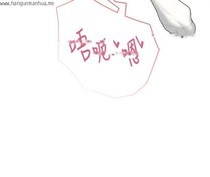 韩国漫画飞机杯女神连线中韩漫_飞机杯女神连线中-第64话-「第一次」亲密接触在线免费阅读-韩国漫画-第4张图片