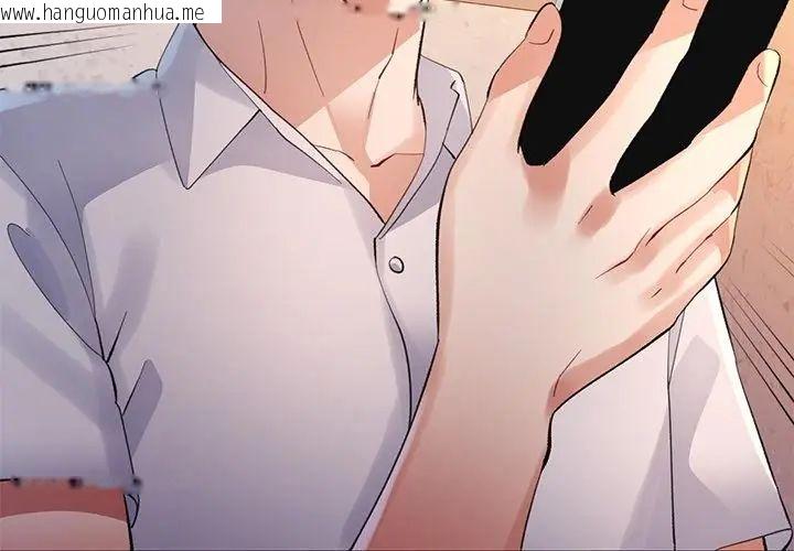 韩国漫画特别课程韩漫_特别课程-第16话在线免费阅读-韩国漫画-第11张图片