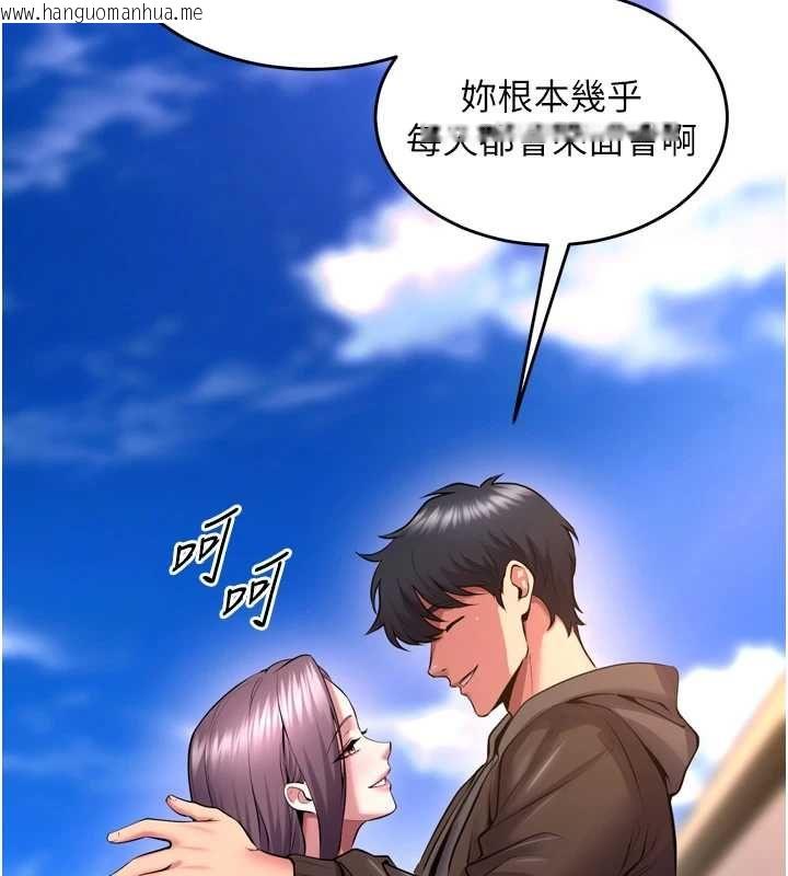 韩国漫画狱火重生韩漫_狱火重生-第69话-创造「美好的回忆」在线免费阅读-韩国漫画-第22张图片
