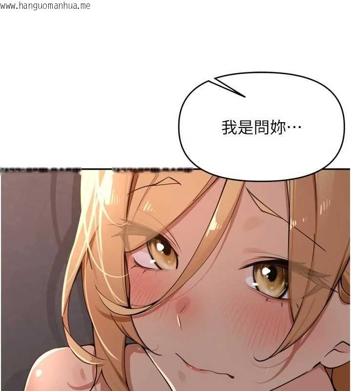 韩国漫画里长孙子开麦啦韩漫_里长孙子开麦啦-第39话-野战加颜射青梅竹马在线免费阅读-韩国漫画-第12张图片