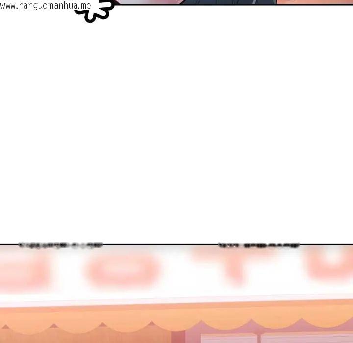 韩国漫画可以爱你吗/似曾相识的她韩漫_可以爱你吗/似曾相识的她-第105话在线免费阅读-韩国漫画-第112张图片