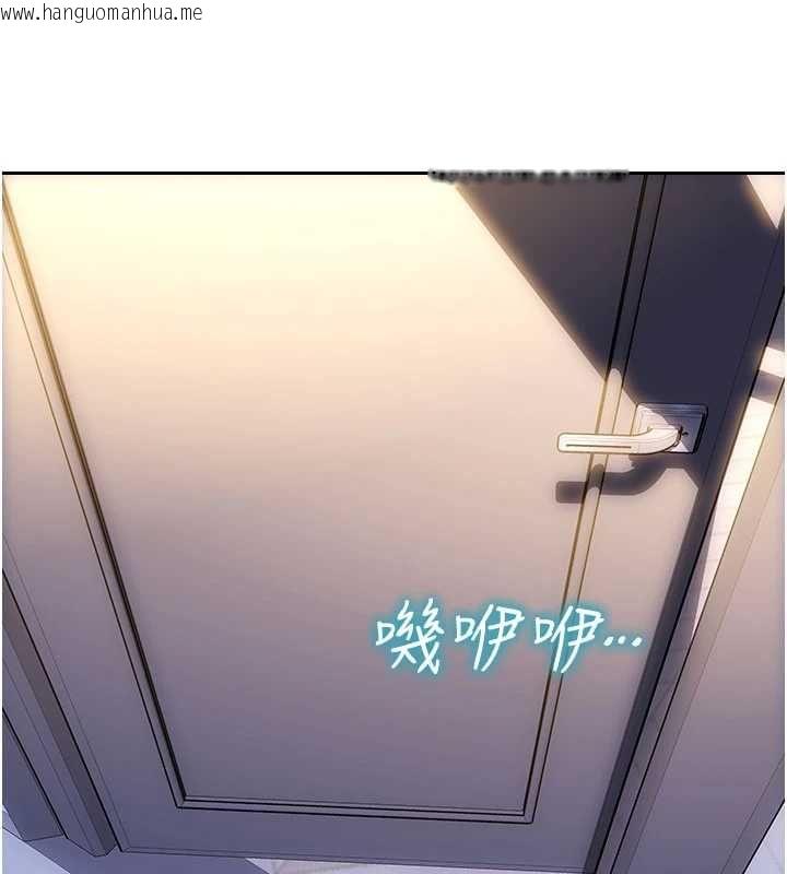 韩国漫画单身即纵欲韩漫_单身即纵欲-第53话-射到小穴装不下为止在线免费阅读-韩国漫画-第138张图片