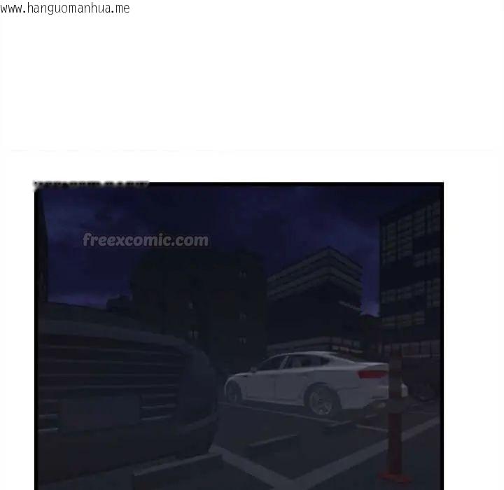 韩国漫画她们的夜晚属于我/与人妻有个秘密韩漫_她们的夜晚属于我/与人妻有个秘密-第43话在线免费阅读-韩国漫画-第90张图片
