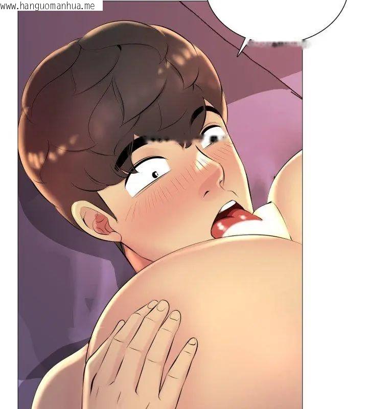 韩国漫画难解的三角关系韩漫_难解的三角关系-第20话在线免费阅读-韩国漫画-第123张图片