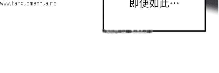 韩国漫画里长孙子开麦啦韩漫_里长孙子开麦啦-第39话-野战加颜射青梅竹马在线免费阅读-韩国漫画-第38张图片