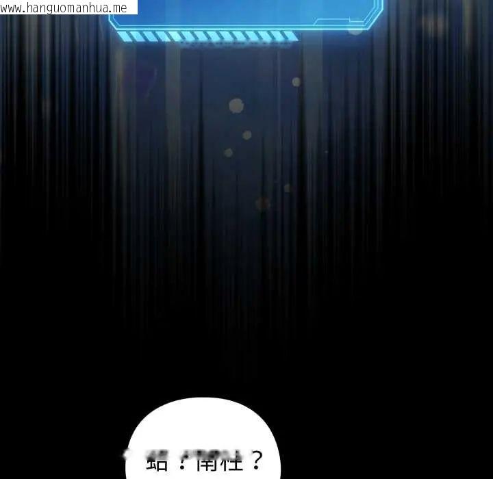 韩国漫画配角的生存任务韩漫_配角的生存任务-第66话在线免费阅读-韩国漫画-第18张图片