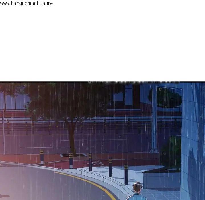 韩国漫画可以爱你吗/似曾相识的她韩漫_可以爱你吗/似曾相识的她-第105话在线免费阅读-韩国漫画-第71张图片