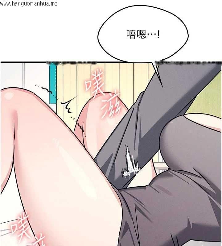 韩国漫画羞耻课堂韩漫_羞耻课堂-最终话-用身体感化大众的万人迷老师在线免费阅读-韩国漫画-第74张图片