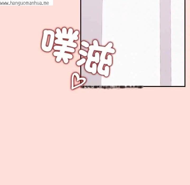 韩国漫画公主殿下要收种子啦！/公主抢孕大作战韩漫_公主殿下要收种子啦！/公主抢孕大作战-第34话在线免费阅读-韩国漫画-第104张图片