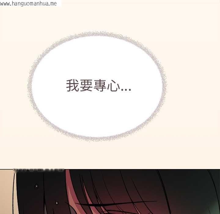 韩国漫画缺德邻居难相处韩漫_缺德邻居难相处-第85话在线免费阅读-韩国漫画-第131张图片