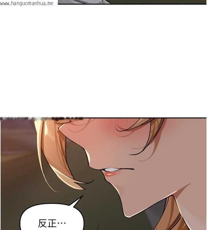 韩国漫画里长孙子开麦啦韩漫_里长孙子开麦啦-第39话-野战加颜射青梅竹马在线免费阅读-韩国漫画-第19张图片