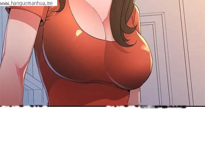 韩国漫画特别课程韩漫_特别课程-第16话在线免费阅读-韩国漫画-第20张图片