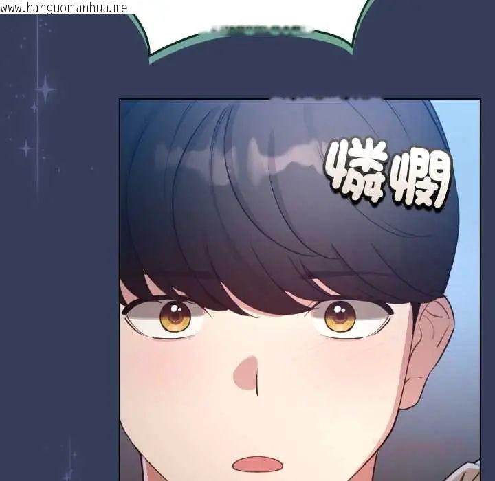 韩国漫画配角的生存任务韩漫_配角的生存任务-第66话在线免费阅读-韩国漫画-第147张图片