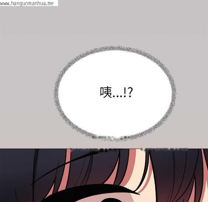 韩国漫画缺德邻居难相处韩漫_缺德邻居难相处-第85话在线免费阅读-韩国漫画-第181张图片