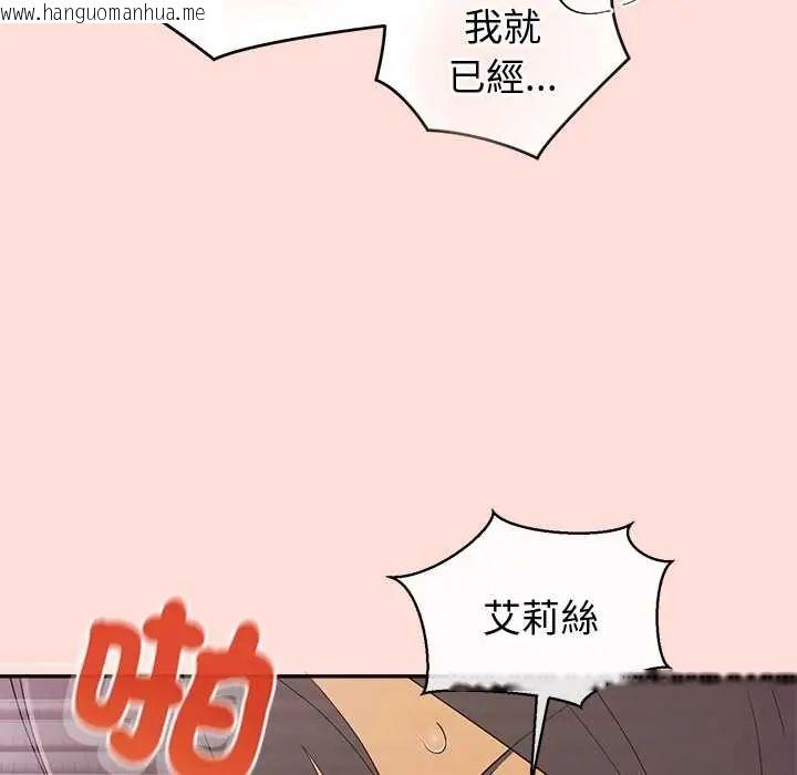 韩国漫画公主殿下要收种子啦！/公主抢孕大作战韩漫_公主殿下要收种子啦！/公主抢孕大作战-第34话在线免费阅读-韩国漫画-第126张图片