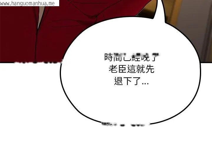 韩国漫画迷雾深处的诱惑/XX地下城韩漫_迷雾深处的诱惑/XX地下城-第24话在线免费阅读-韩国漫画-第173张图片