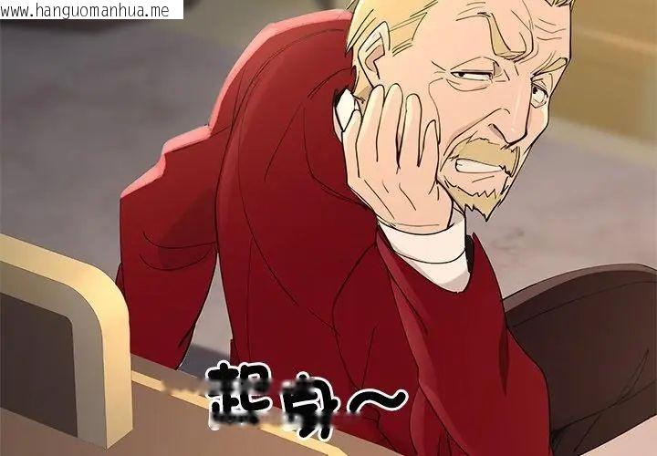 韩国漫画迷雾深处的诱惑/XX地下城韩漫_迷雾深处的诱惑/XX地下城-第24话在线免费阅读-韩国漫画-第155张图片