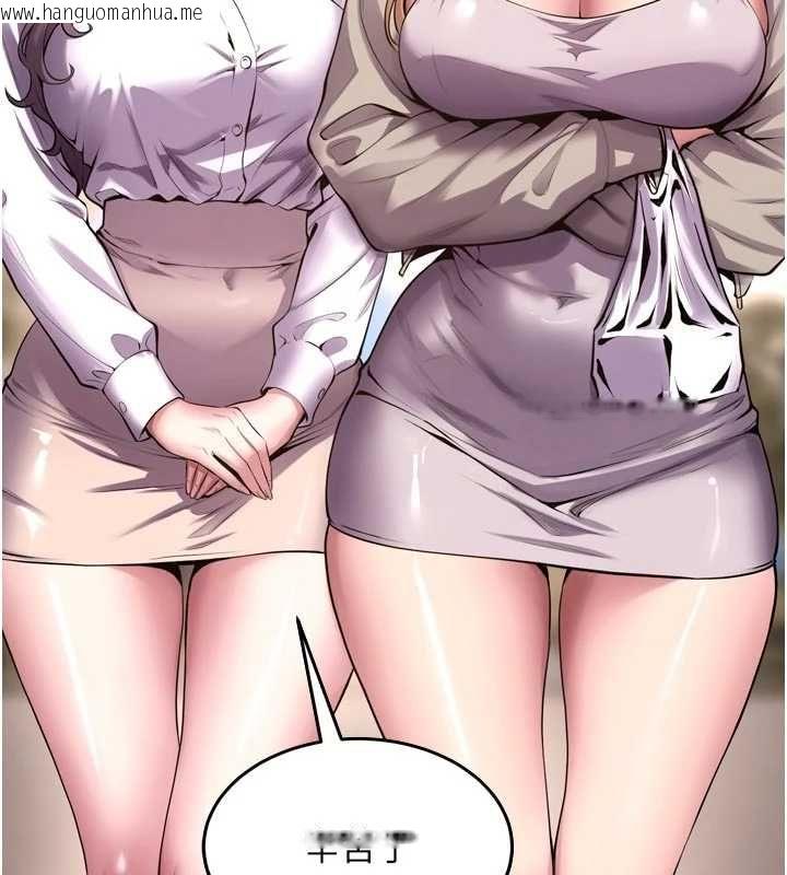 韩国漫画狱火重生韩漫_狱火重生-第69话-创造「美好的回忆」在线免费阅读-韩国漫画-第7张图片