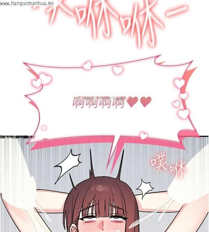 韩国漫画羞耻课堂韩漫_羞耻课堂-最终话-用身体感化大众的万人迷老师在线免费阅读-韩国漫画-第216张图片