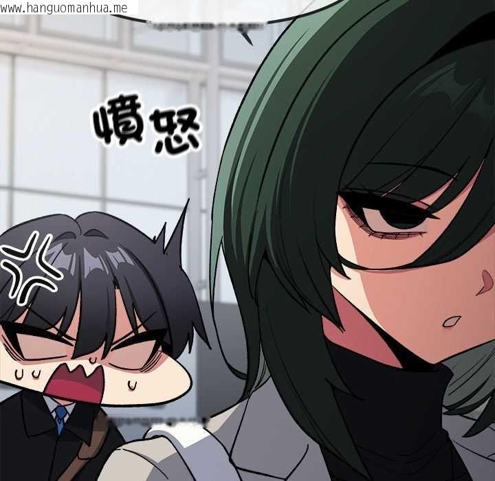 韩国漫画缺德邻居难相处韩漫_缺德邻居难相处-第85话在线免费阅读-韩国漫画-第34张图片