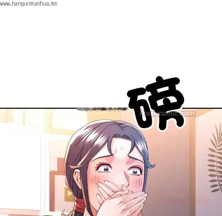 韩国漫画可以爱你吗/似曾相识的她韩漫_可以爱你吗/似曾相识的她-第105话在线免费阅读-韩国漫画-第30张图片