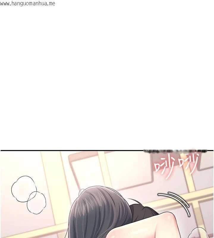 韩国漫画飞机杯女神连线中韩漫_飞机杯女神连线中-第64话-「第一次」亲密接触在线免费阅读-韩国漫画-第59张图片