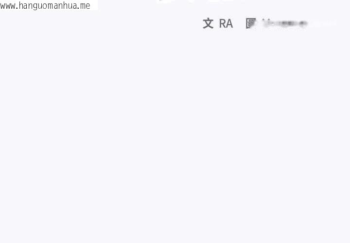 韩国漫画缺德邻居难相处韩漫_缺德邻居难相处-第85话在线免费阅读-韩国漫画-第2张图片